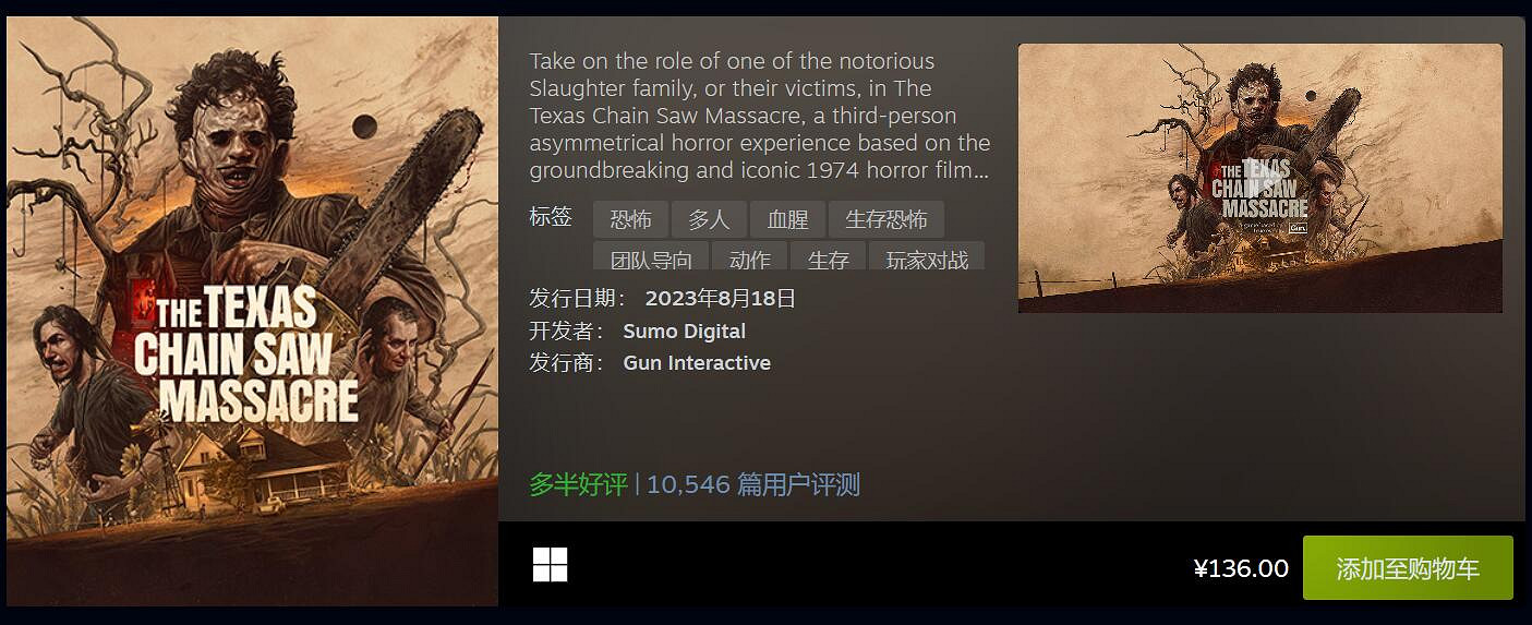 Steam 8月最熱新品：《柏德之門3》《鬥陣特攻2》上榜