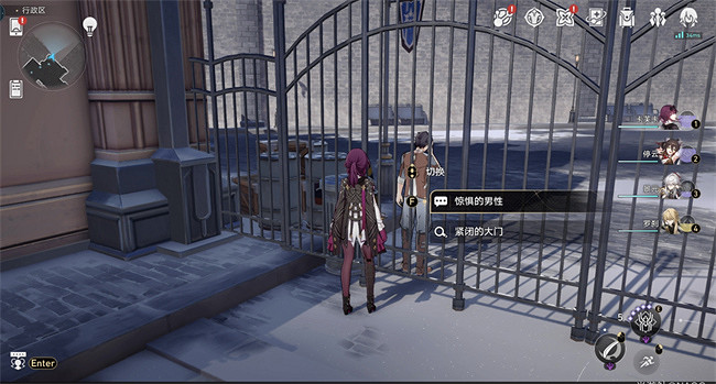 《崩壞星穹鐵道》曼德拉效應成就攻略