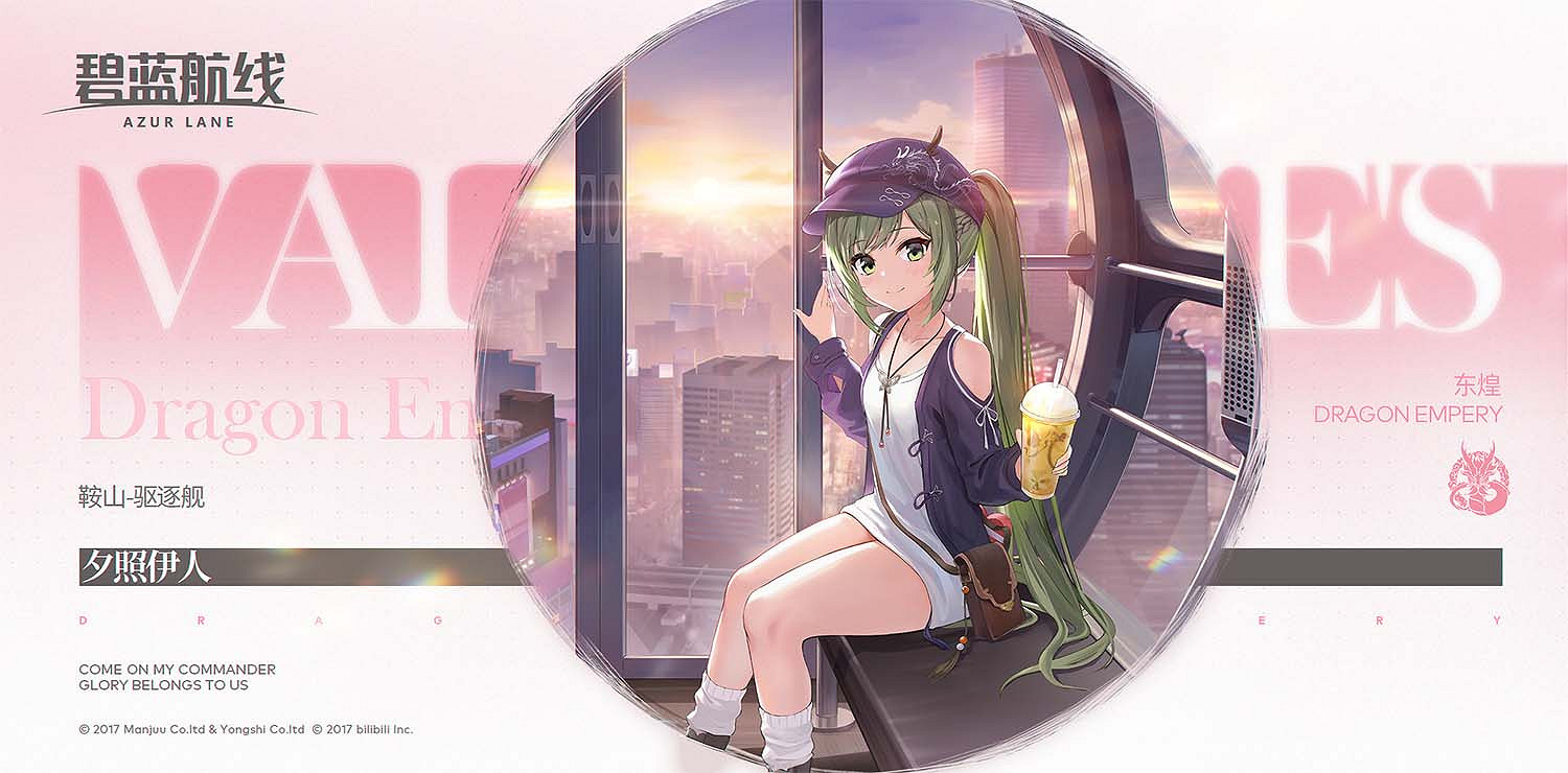 《碧藍航線》情人節禮物怎麽打開 情人節禮物打不開 《碧藍航線》情人節禮物怎麽打開 情人節禮物打不開