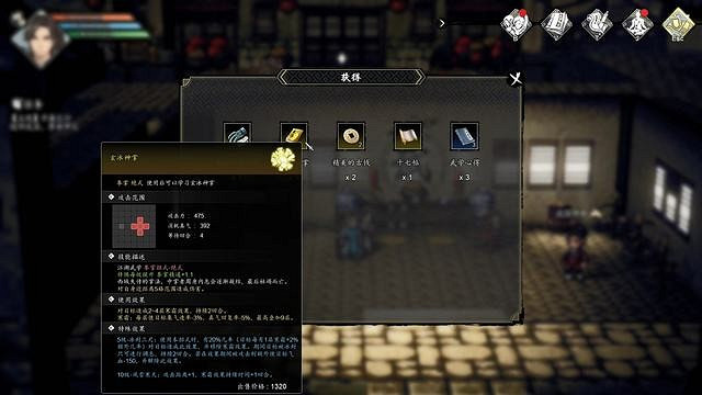 《逸劍風雲決》公子相邀支線怎麽做?公子相邀支線攻略 《逸劍風雲決》公子相邀支線怎麽做?公子相邀支線攻略