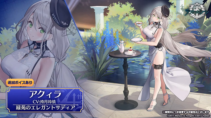 《碧藍航線》夕立改造 夕立改立繪一覽 《碧藍航線》夕立改造 夕立改立繪一覽