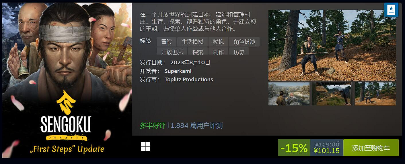 Steam 8月最熱新品：《柏德之門3》《鬥陣特攻2》上榜