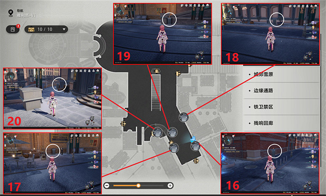 《崩壞星穹鐵道》第歐根尼理想國成就攻略 《崩壞星穹鐵道》第歐根尼理想國成就攻略