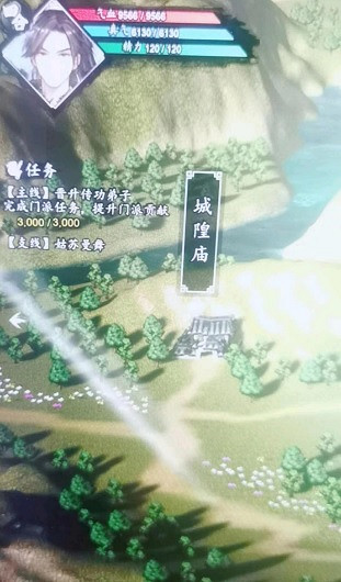 《逸劍風雲決》姑蘇曼舞支線攻略 姑蘇曼舞任務怎麽做? 《逸劍風雲決》姑蘇曼舞支線攻略 姑蘇曼舞任務怎麽做?