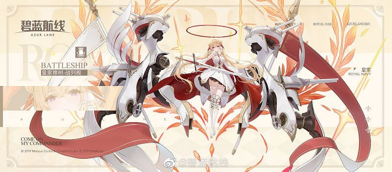 《碧藍航線》湮燼塵墟建造時間大全 怨仇斯庫拉皇家橡樹百眼巨人建造時間