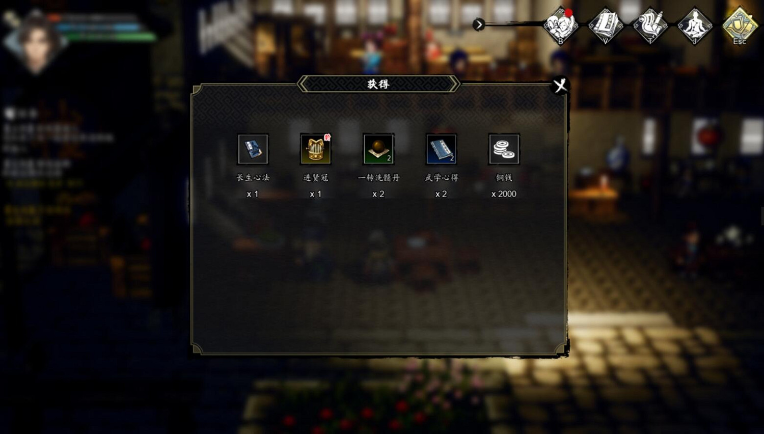 《逸劍風雲決》書生任務結局介紹 《逸劍風雲決》書生任務結局介紹