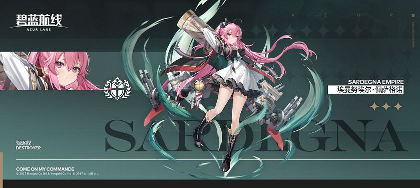 《碧藍航線》雄鷹的敘事歌建造時間介紹 羅馬達芬奇博爾紮諾加裡波第奧裡亞尼建造時間 《碧藍航線》雄鷹的敘事歌建造時間介紹 羅馬達芬奇博爾紮諾加裡波第奧裡亞尼建造時間