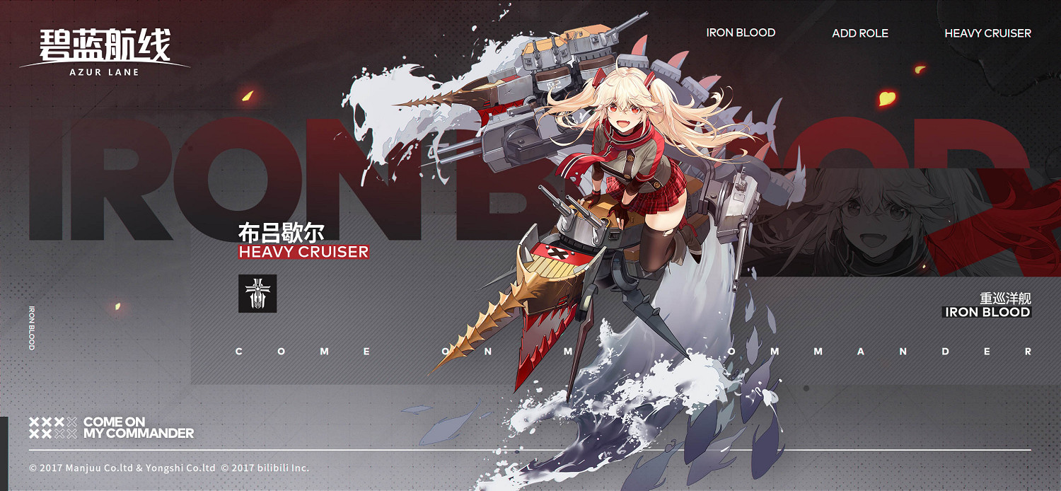 《碧藍航線》遠匯點作戰建造時間 布倫希爾德Z16布呂歇爾建造時間 《碧藍航線》遠匯點作戰建造時間 布倫希爾德Z16布呂歇爾建造時間