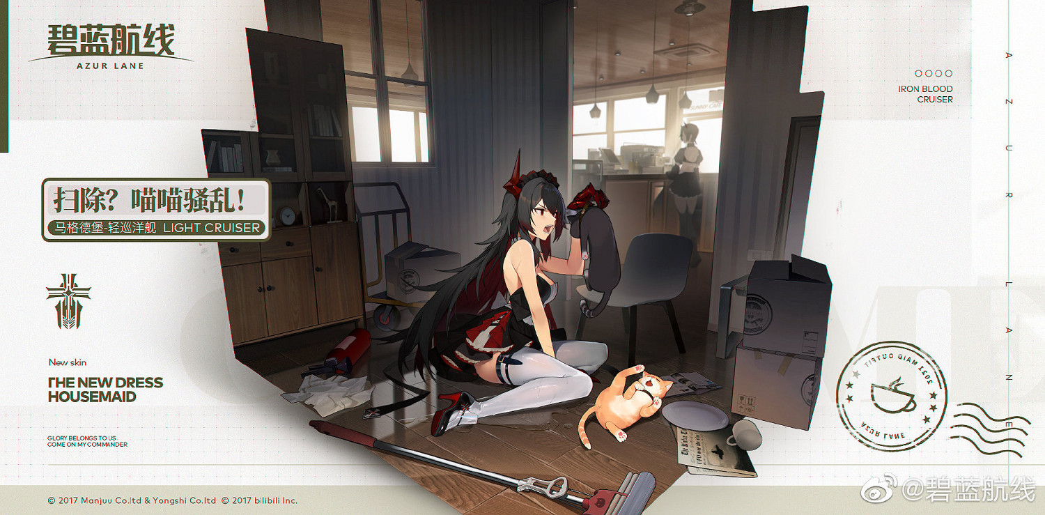 《碧藍航線》元旦福袋有哪些皮膚 新年福袋2022皮膚一覽 《碧藍航線》元旦福袋有哪些皮膚 新年福袋2022皮膚一覽