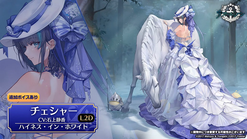 《碧藍航線》日服四周年皮膚匯總 日服4周年慶皮膚立繪 《碧藍航線》日服四周年皮膚匯總 日服4周年慶皮膚立繪