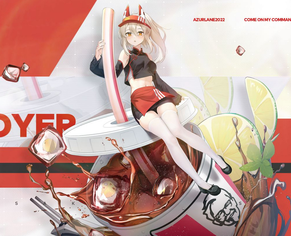 《碧藍航線》9月1日更新介紹 小光輝U110復刻