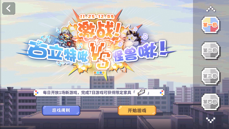 《碧藍航線》激戰對決怎麽玩 SSSS連動小遊戲激戰對決玩法獎勵 《碧藍航線》激戰對決怎麽玩 SSSS連動小遊戲激戰對決玩法獎勵