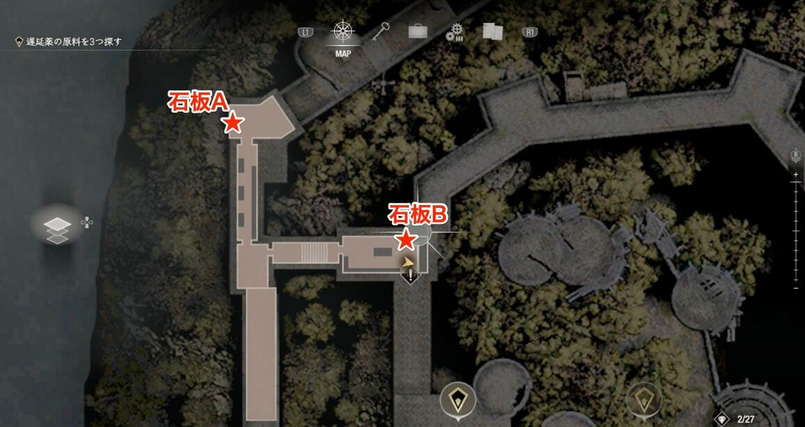 《惡靈古堡4重製版》艾達王dlc石板拼圖怎麽拚？