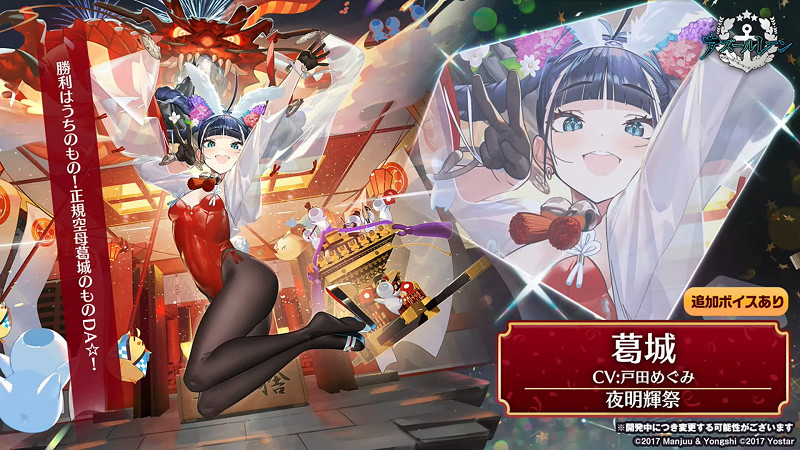 《碧藍航線》夕立改造 夕立改立繪一覽 《碧藍航線》夕立改造 夕立改立繪一覽