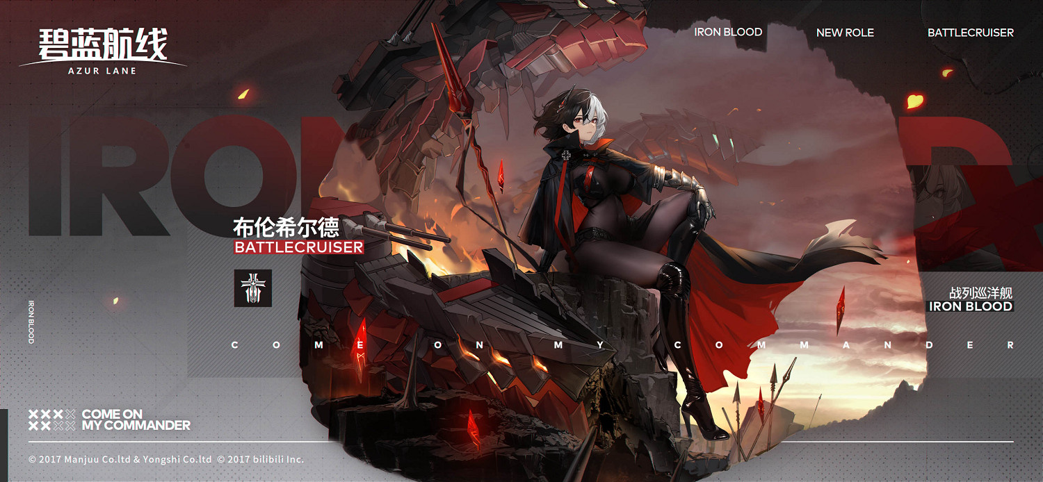 《碧藍航線》遠匯點作戰建造時間 布倫希爾德Z16布呂歇爾建造時間 《碧藍航線》遠匯點作戰建造時間 布倫希爾德Z16布呂歇爾建造時間