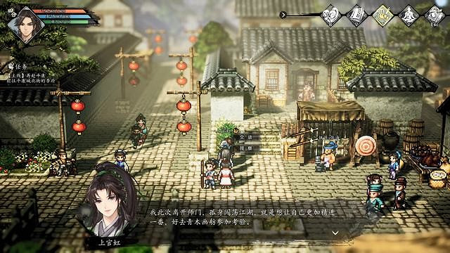 《逸劍風雲決》畫舫輕歌支線怎麽觸發?畫舫輕歌支線流程 《逸劍風雲決》畫舫輕歌支線怎麽觸發?畫舫輕歌支線流程