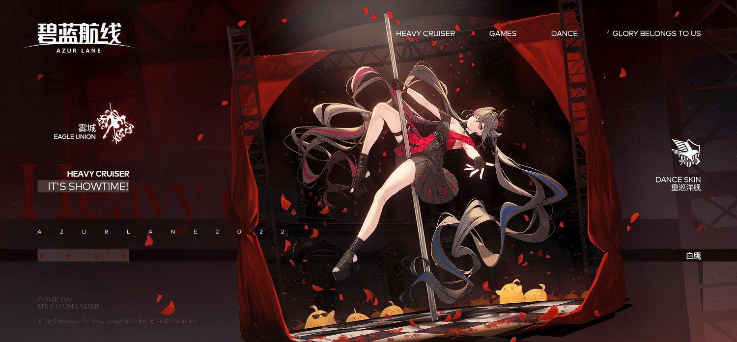 《碧藍航線》霧城換裝It's showtime! It's showtime!怎麽樣 《碧藍航線》霧城換裝It's showtime! It's showtime!怎麽樣