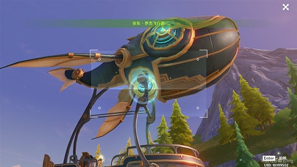 《原神》光影研學活動Day6攻略