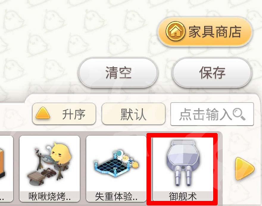 《碧藍航線》禦艦術有什麽用 禦艦術作用介紹