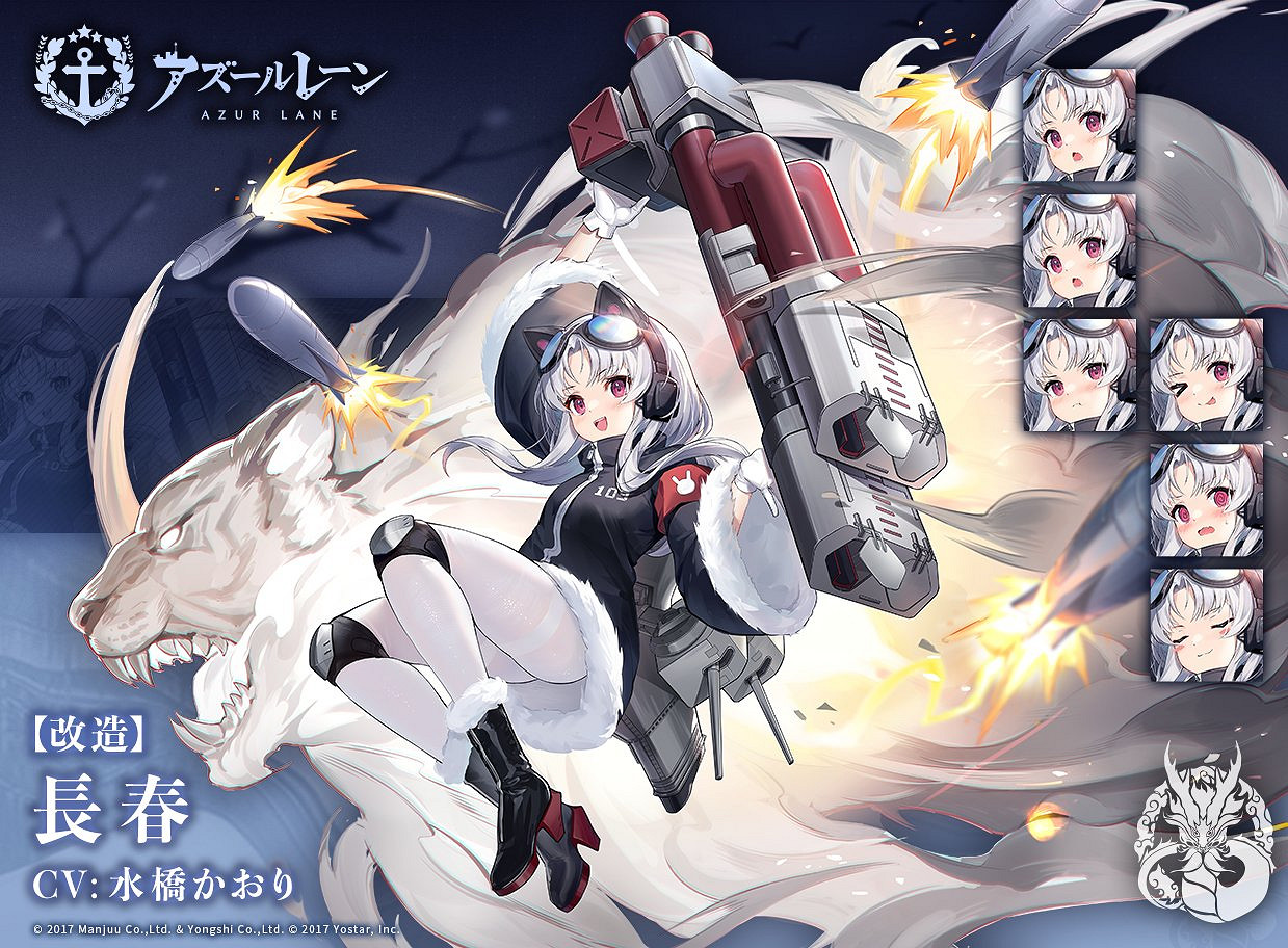 《碧藍航線》導彈驅逐艦有什麽用 新艦種導彈驅逐艦功能介紹 《碧藍航線》導彈驅逐艦有什麽用 新艦種導彈驅逐艦功能介紹