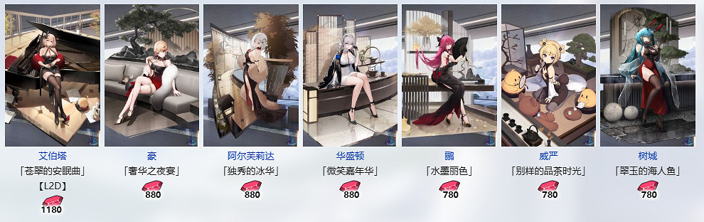 《碧藍航線》六周年皮膚有哪些 六周年皮膚獲取方式一覽