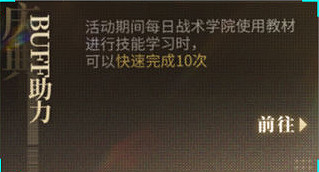 《碧藍航線》新服開服慶典活動 新服開服有什麽活動 《碧藍航線》新服開服慶典活動 新服開服有什麽活動