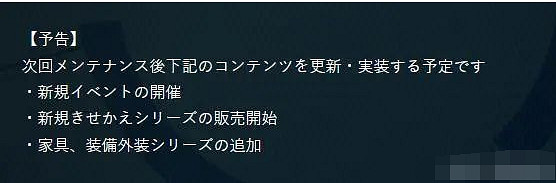 《碧藍航線》6月下旬新活動開啟預告 日服新活動開啟預告 《碧藍航線》6月下旬新活動開啟預告 日服新活動開啟預告