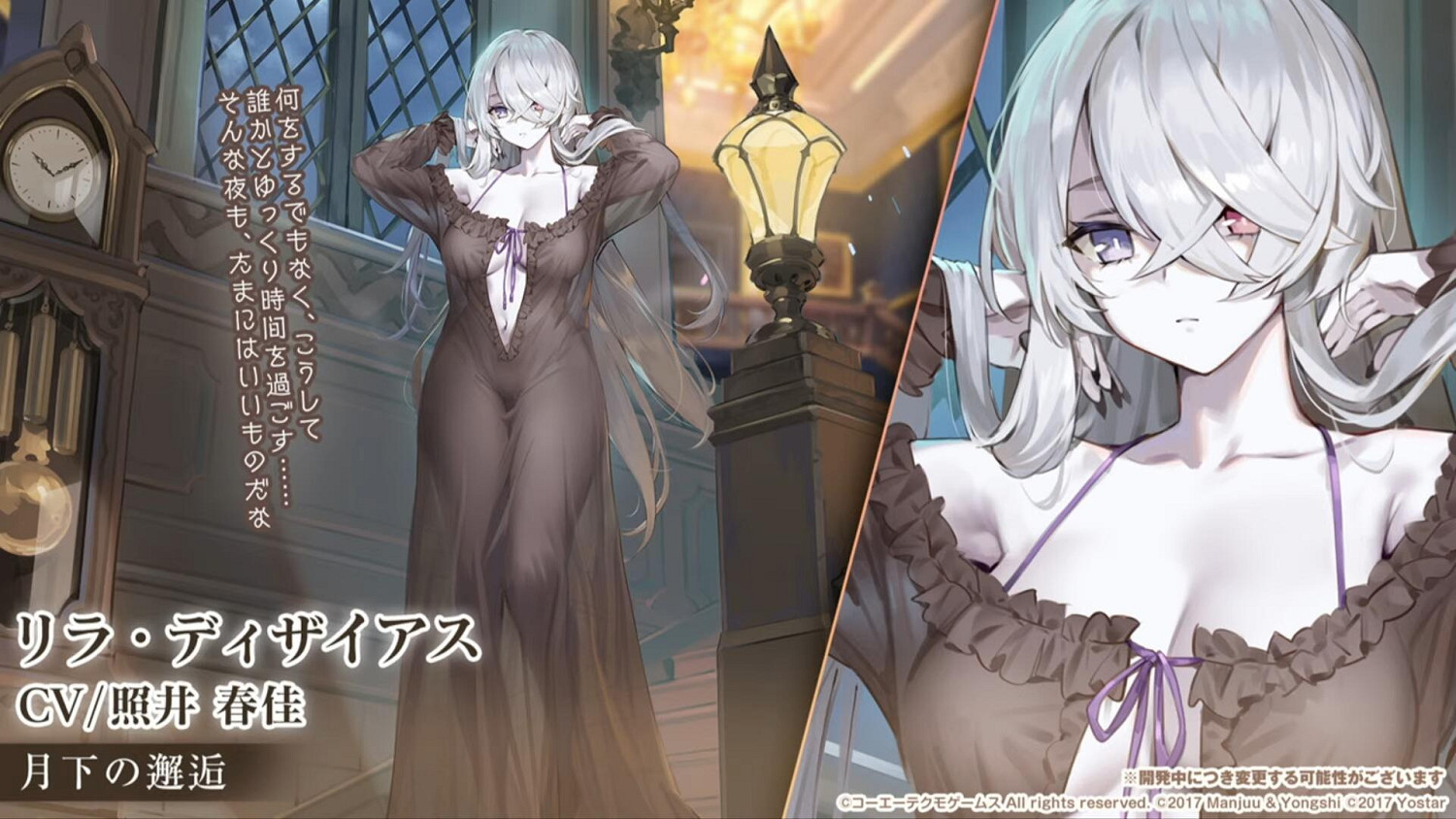 《碧藍航線》萊莎連動時間 萊莎活動上線時間介紹