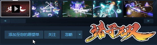 快刀手激爽戰鬥，動作肉鴿爽遊《諸子無雙》Steam試玩開啟
