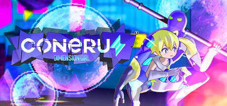 《CONERU DIMENSION GIRL》Steam上線 2D橫版動作