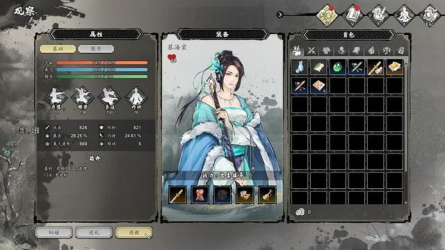 《逸劍風雲決》畫舫輕歌支線怎麽觸發?畫舫輕歌支線流程 《逸劍風雲決》畫舫輕歌支線怎麽觸發?畫舫輕歌支線流程