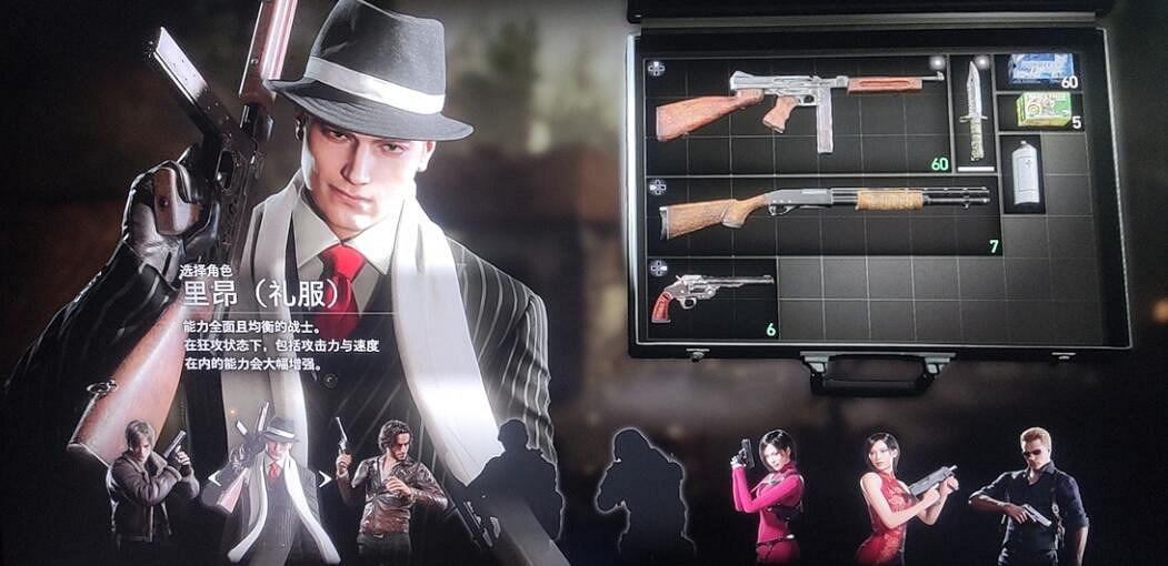 《惡靈古堡4重製版》新傭兵模式角色武器介紹