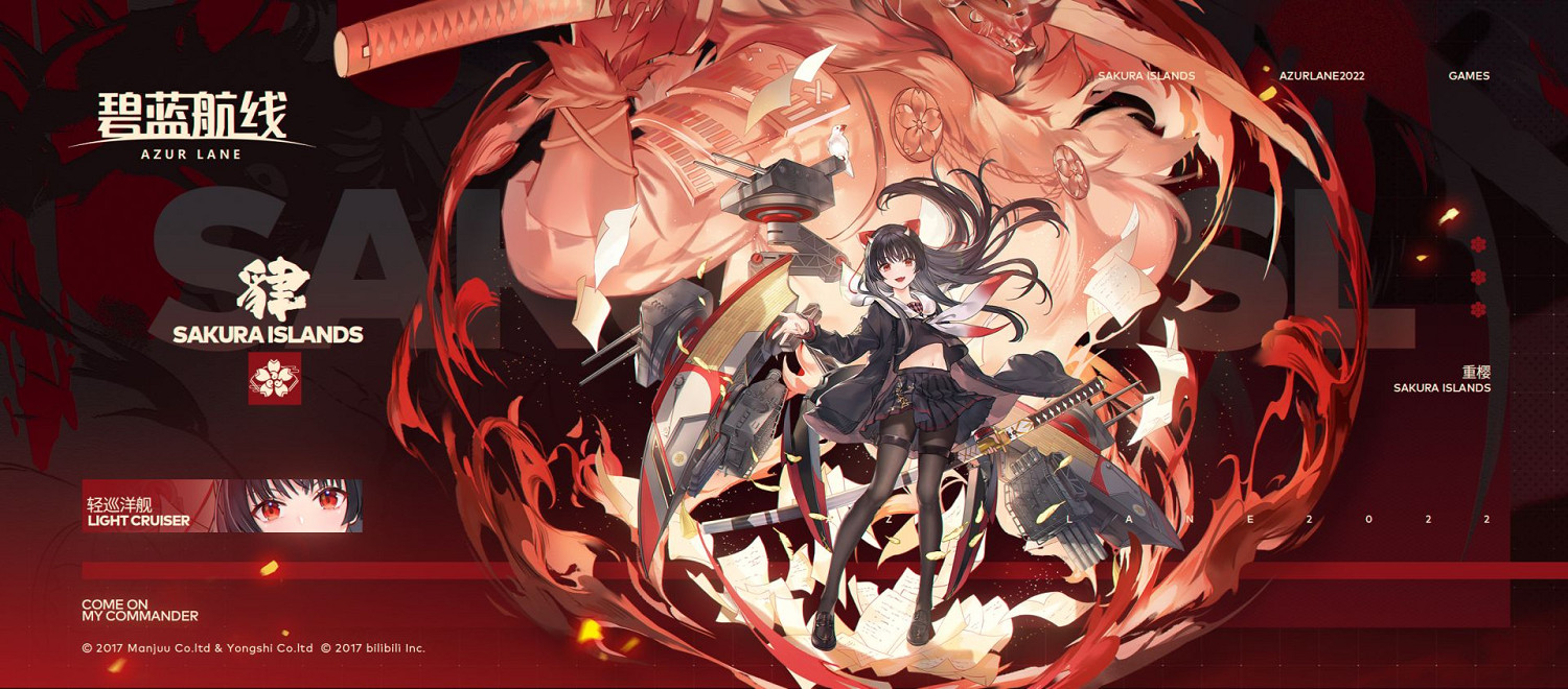 《碧藍航線》貄建造時間 貄建造時間介紹