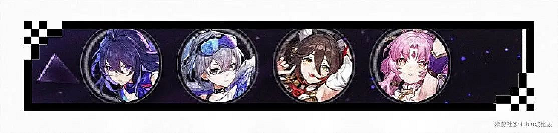 《崩壞星穹鐵道》符玄培養攻略 符玄推薦光錐遺器詞條