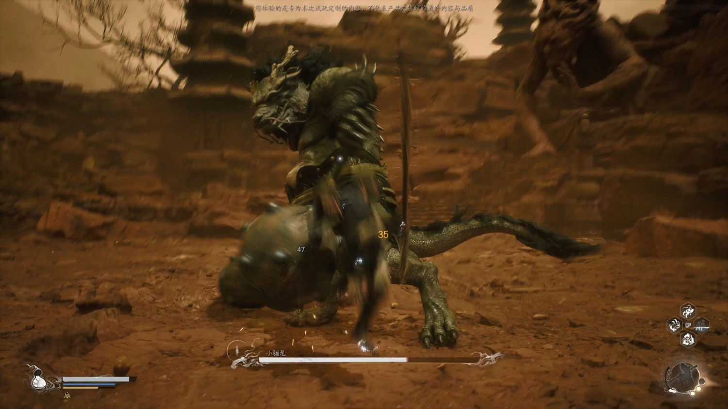 《黑神話:悟空》DLSS 3加長版實機展示 結尾有彩蛋 《黑神話:悟空》DLSS 3加長版實機展示 結尾有彩蛋