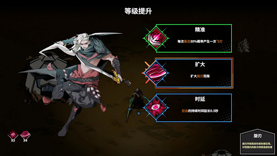 快刀手激爽戰鬥，動作肉鴿爽遊《諸子無雙》Steam試玩開啟