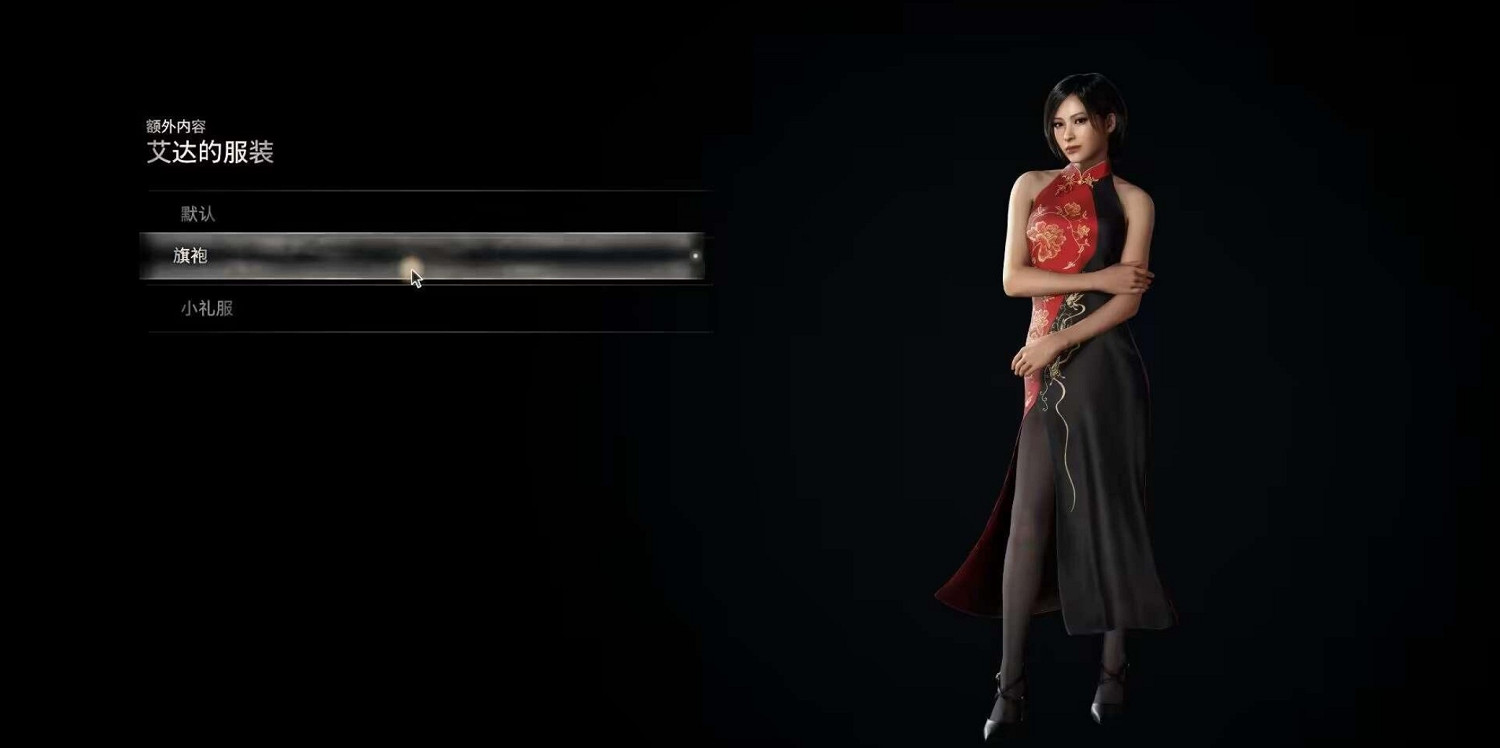 艾達王旗袍黑絲超美！《生化4》DLC中國好評率高達96%