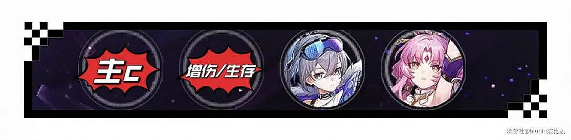 《崩壞星穹鐵道》符玄培養攻略 符玄推薦光錐遺器詞條