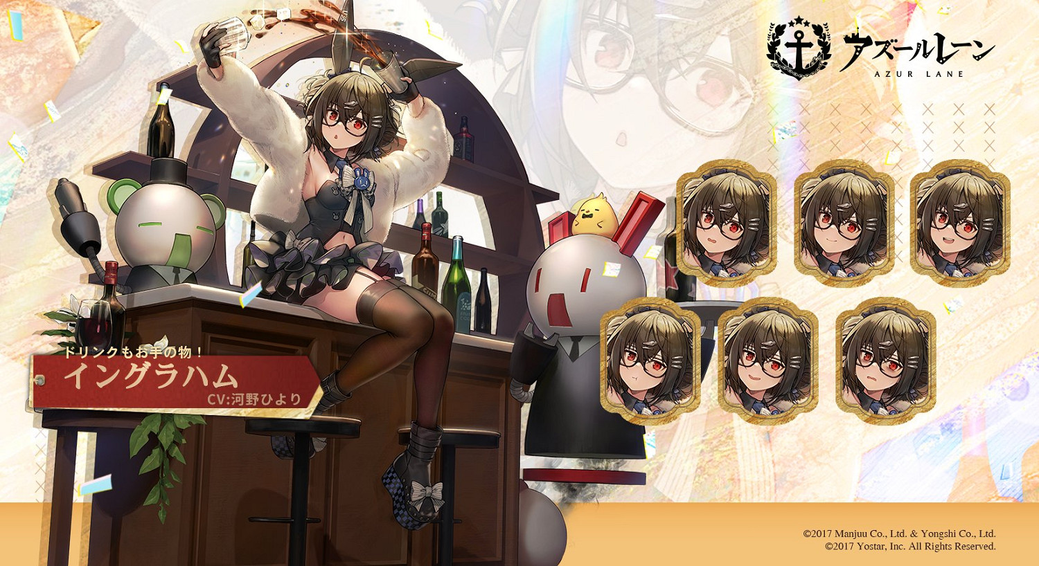 《碧藍航線》8月19日更新內容一覽 微層混合活動復刻 《碧藍航線》8月19日更新內容一覽 微層混合活動復刻