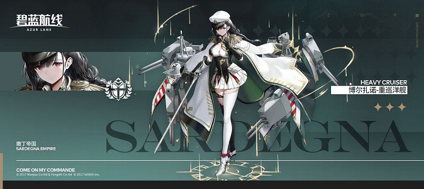 《碧藍航線》雄鷹的敘事歌建造時間介紹 羅馬達芬奇博爾紮諾加裡波第奧裡亞尼建造時間 《碧藍航線》雄鷹的敘事歌建造時間介紹 羅馬達芬奇博爾紮諾加裡波第奧裡亞尼建造時間