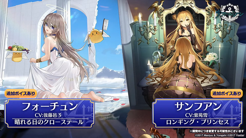 《碧藍航線》夕立改造 夕立改立繪一覽 《碧藍航線》夕立改造 夕立改立繪一覽