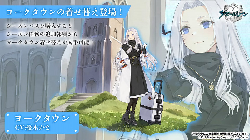 《碧藍航線》夕立改造 夕立改立繪一覽 《碧藍航線》夕立改造 夕立改立繪一覽