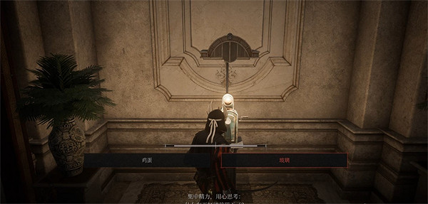 《P 的謊言》電話謎語答案介紹 《P 的謊言》電話謎語答案介紹