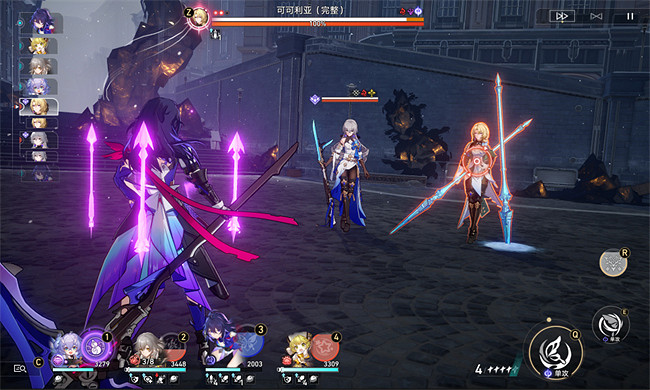 《崩壞星穹鐵道》冤有頭債有主成就攻略