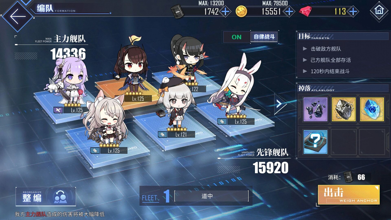 《碧藍航線》特殊兵裝怎麽樣 特殊兵裝如何獲取