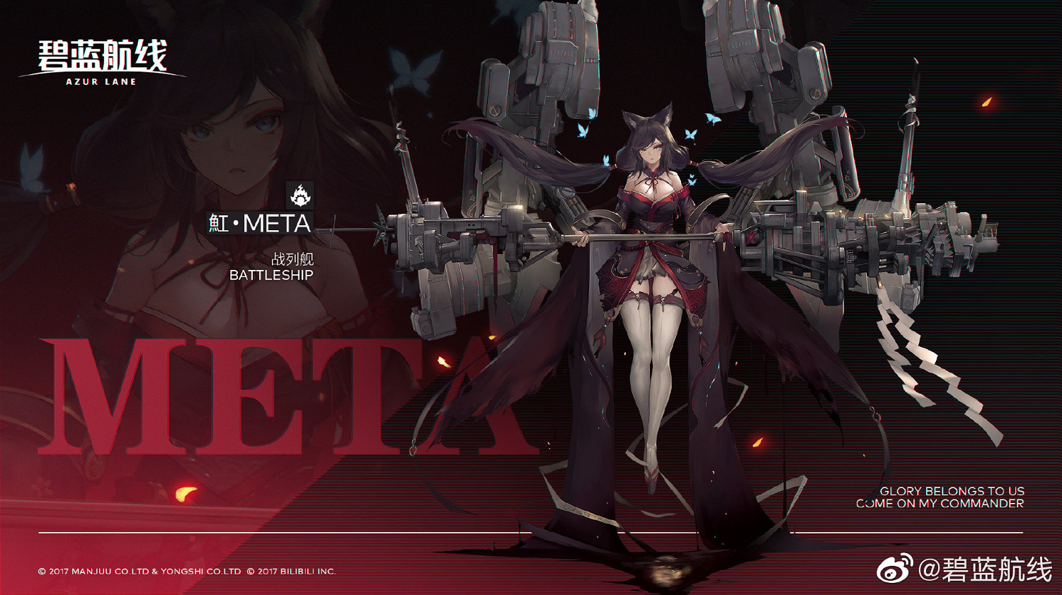 《碧藍航線》扶桑META技能屬性 魟·META技能效果一覽 《碧藍航線》扶桑META技能屬性 魟·META技能效果一覽