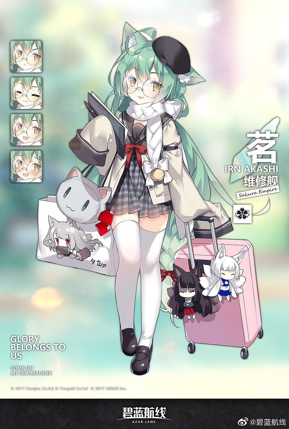 《碧藍航線》金維修怎麽樣 金維修有用嗎