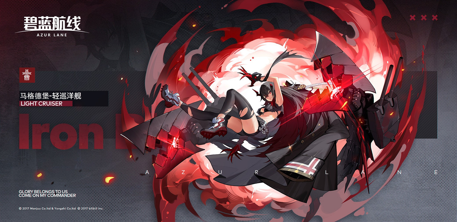 《碧藍航線》12月29日更新內容 逆轉彩虹之塔活動開啟 《碧藍航線》12月29日更新內容 逆轉彩虹之塔活動開啟