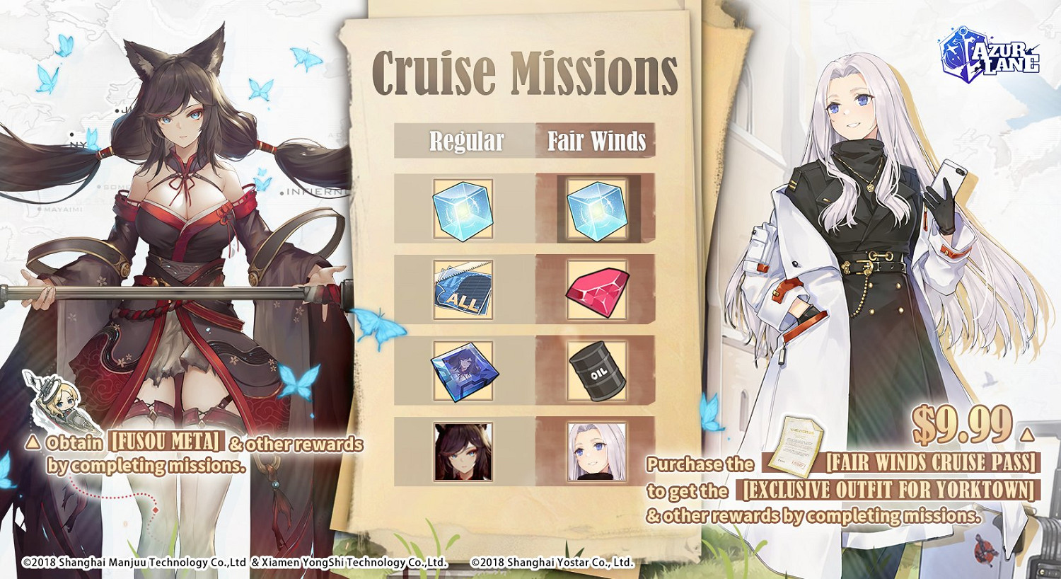 《碧藍航線》9月30日更新內容 2021國慶活動一覽 《碧藍航線》9月30日更新內容 2021國慶活動一覽