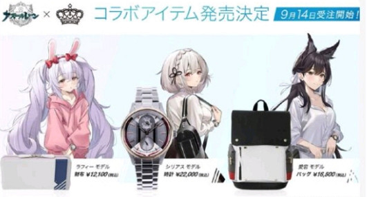 《碧藍航線》連動勞力士是真的嗎 連動手表介紹 《碧藍航線》連動勞力士是真的嗎 連動手表介紹